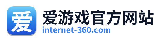 爱游戏官方网站